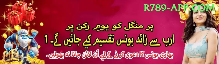 6wgame Ultimate Pakistan Screenshot 1