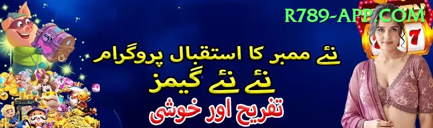 betandyou88.pk Master Jackpot Screenshot 1