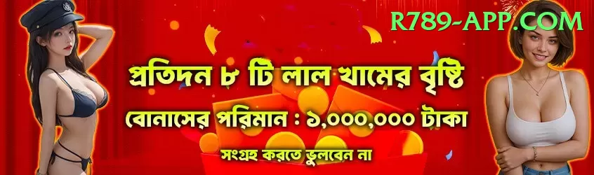 big win slots pakistan VIP Edition v1.7.1 Screenshot 1