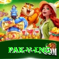 pak v eng Pro v5.0.8